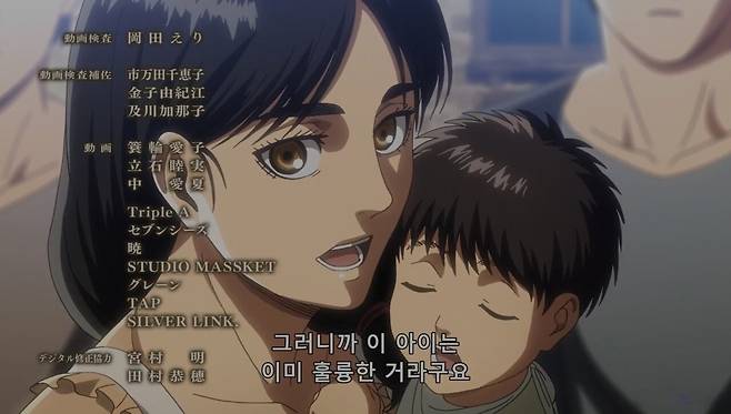 Screenshot_20250726_092959_Chrome.jpg 진격의 거인 숨은 명장면