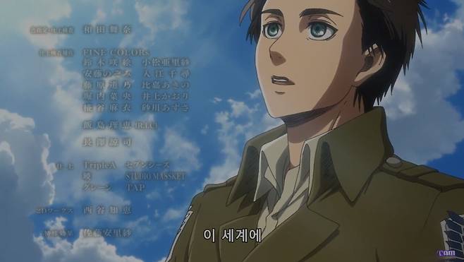 Screenshot_20250726_093006_Chrome.jpg 진격의 거인 숨은 명장면