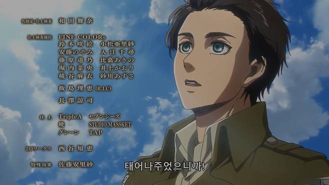 Screenshot_20250726_093012_Chrome.jpg 진격의 거인 숨은 명장면