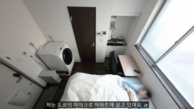 일본 도쿄의 마이크로 아파트