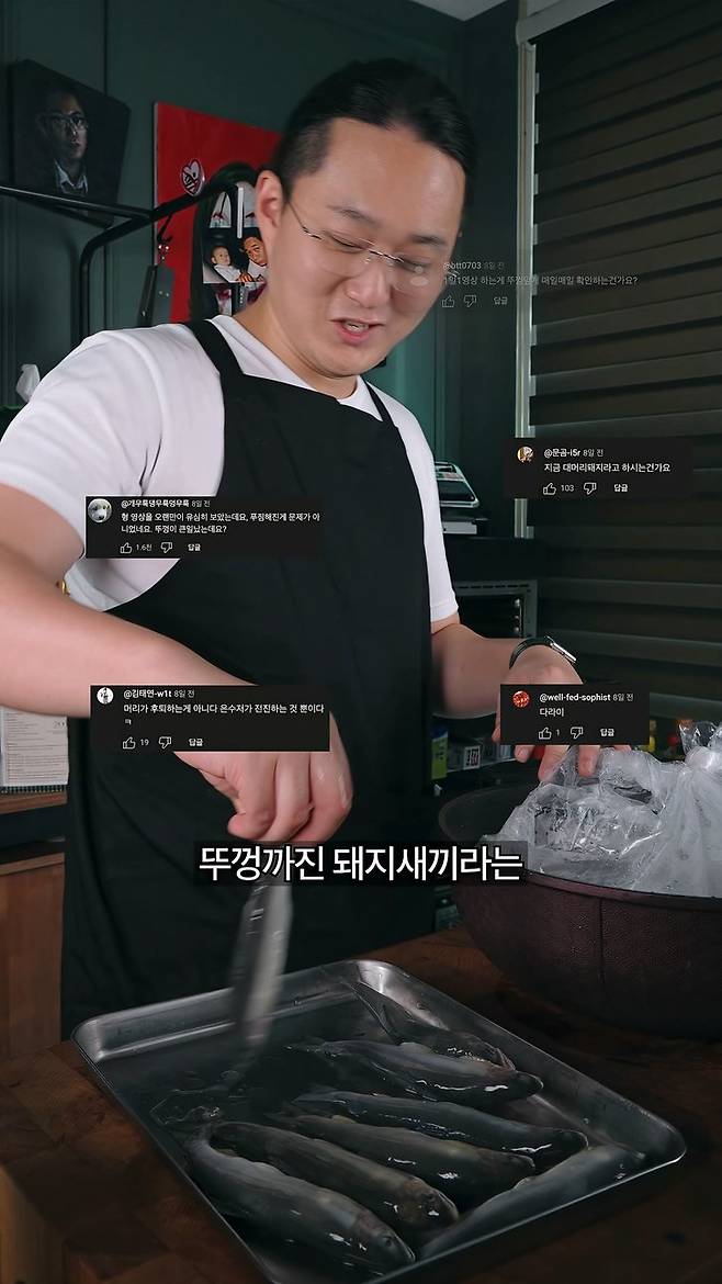 은어만으로 만든 초특급 라멘 (vsixuiRYrP0).mp4_20250726_114257.172.jpg 개그 유튜버 은수저님께서 제가 쓴 글을 봐 주셨습니다.