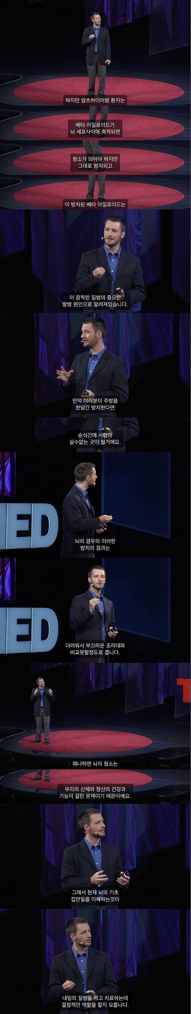 뇌가 노폐물을 청소하는 방법