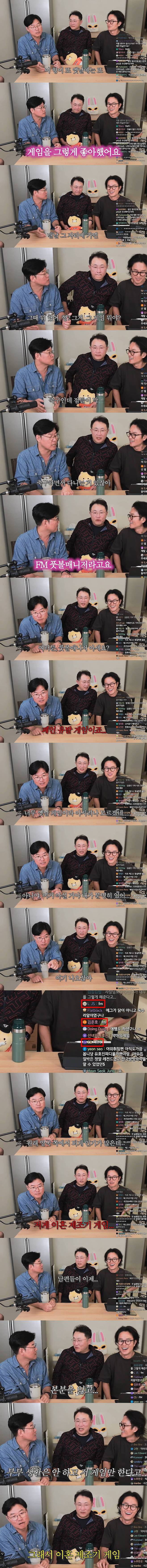 1.jpg 에펨(FM) 중독자인 이명한 PD.jpg 에펨(FM) 중독자인 이명한 PD.jpg