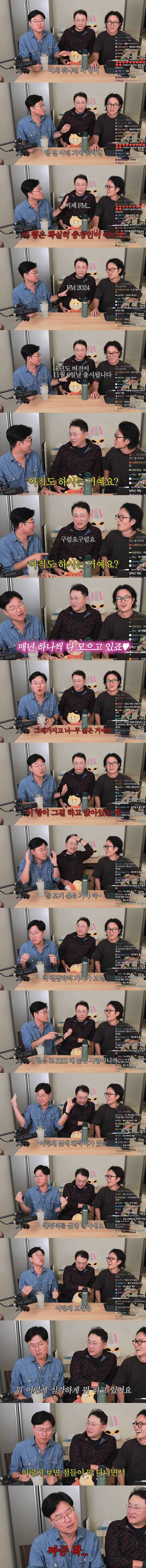 2.jpg 에펨(FM) 중독자인 이명한 PD.jpg 에펨(FM) 중독자인 이명한 PD.jpg