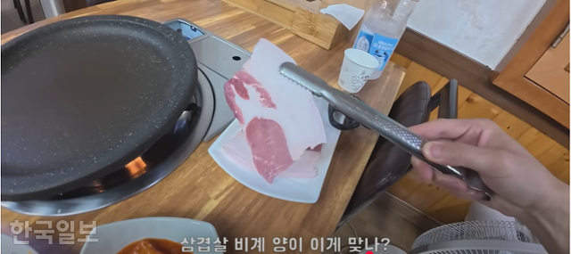 여행 유튜버 '꾸준 kkujun'이 지난 17일 자신의 채널에 올린 울릉도 여행 영상. 유튜브 캡쳐