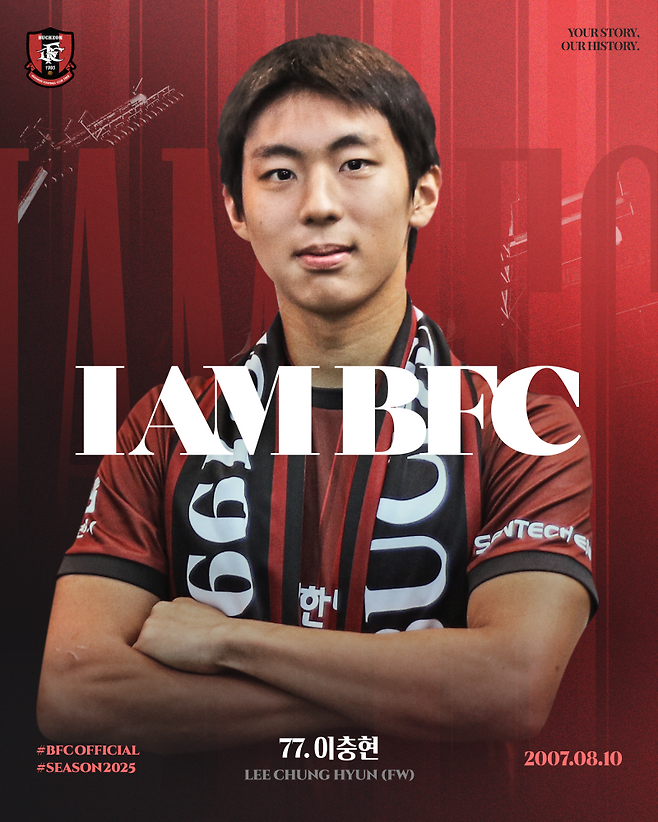 사진=부천FC1995