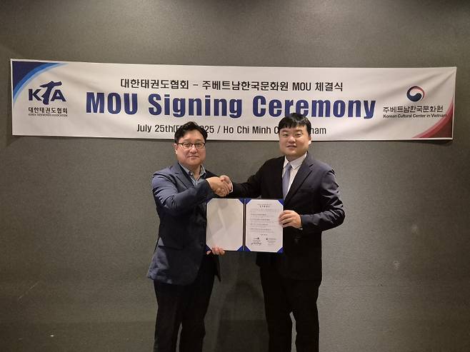 사진=대한태권도협회