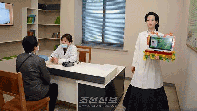 지난 21일 조선신보에 소개된 ‘평양에 도입된 의료봉사 지원 AI 로보트’