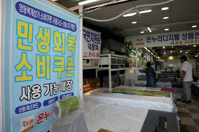 사진=뉴스1