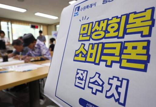 연합뉴스