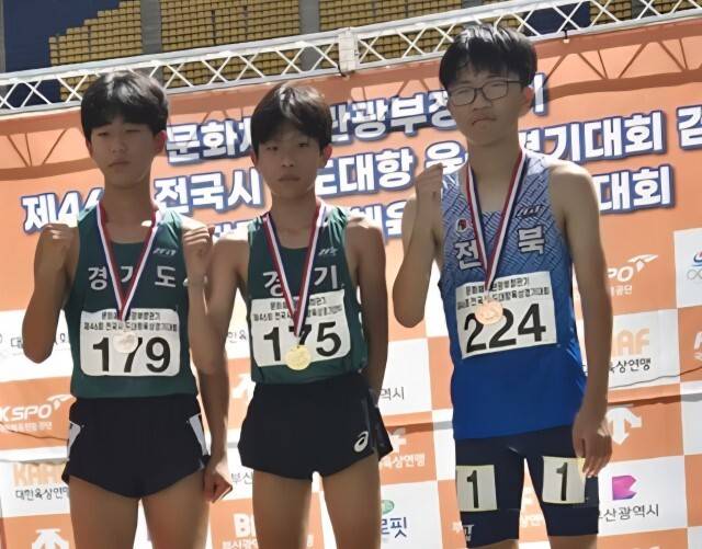 문화체육관광부장관기 제46회 전국시·도대항육상경기대회서 남중부 3천m서 대회 2연패를 달성한 박창환(경기체중·가운데)이 시상식 후 2·3위 선수들과 기념촬영을 하고 있다. 경기체중 제공