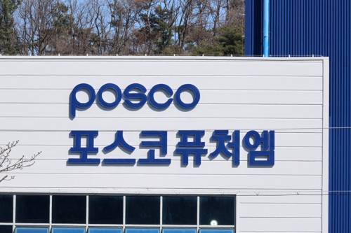 [사진 출처 = 연합뉴스]