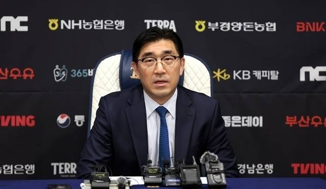 5월 30일 연고지 이전 가능성을 공식 언급한 이진만 대표 이사. 사진=연합뉴스