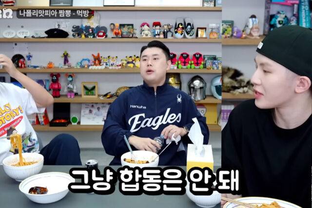 우지가 합동 팬 사인회가 말이 안 된다고 밝혔다. / 유튜브 '침착맨'