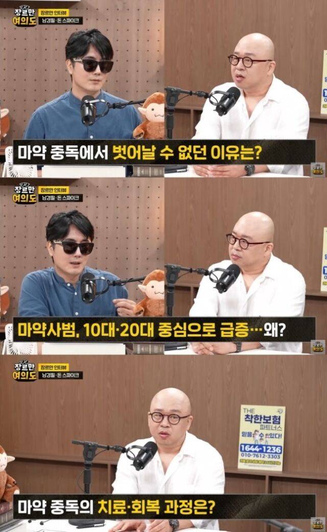 '장르만 여의도' 유튜브 채널