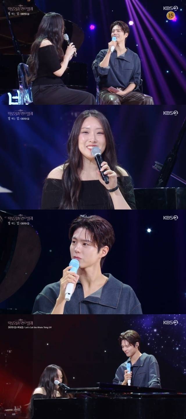 KBS 2TV ‘더 시즌즈 - 박보검의 칸타빌레’ 캡처