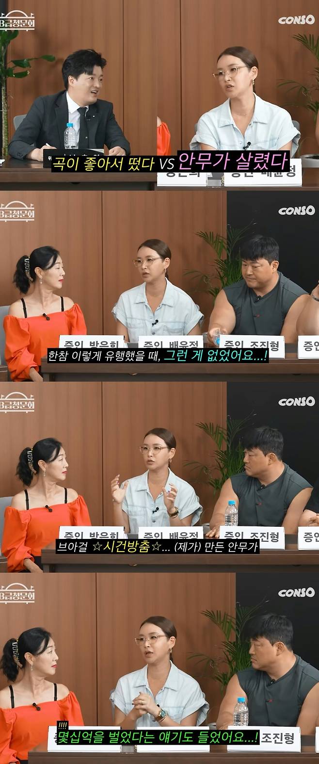 채널 ‘콘텐츠 제작소’