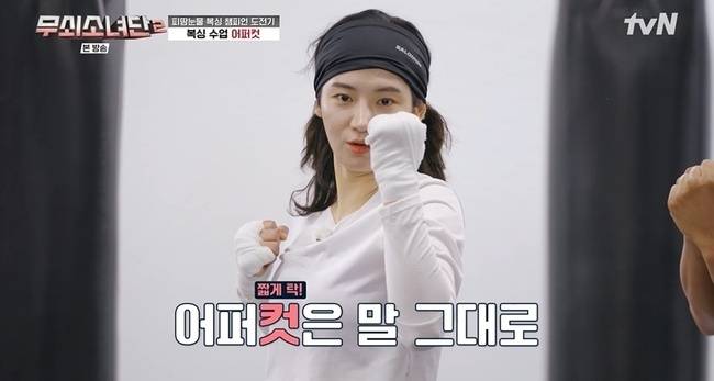 tvN ‘무쇠소녀단2’
