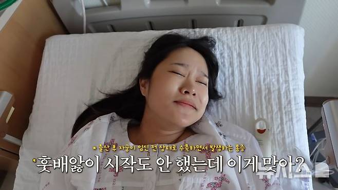 [뉴시스] 유튜버 헤이지니. (사진=유튜브 캡처) *재판매 및 DB 금지