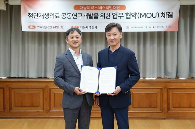 [서울=뉴시스] 박성수 대웅제약 대표(왼쪽)와 김경식 베스티안재단 이사장이 업무협약 체결 후 기념 촬영을 하고 있다. (사진=대웅제약 제공) photo@newsis.com *재판매 및 DB 금지