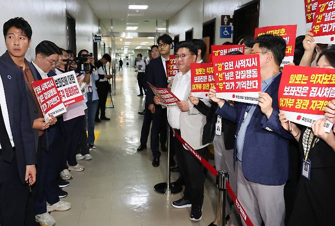 지난 14일 강선우 여가부 장관 후보자 사퇴 요구 피켓시위하는 국민의힘 보좌진협의회 소속 보좌관. 연합뉴스