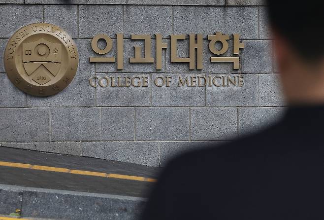 연합뉴스