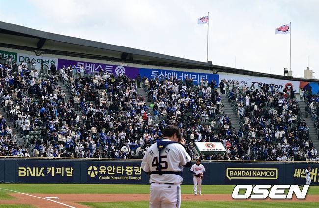 OSEN DB