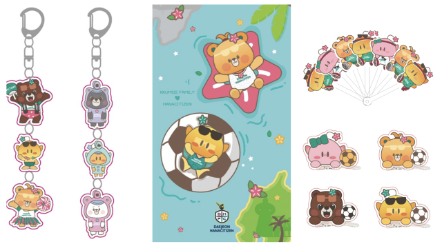 ▲ 대전디자인진흥원이 대전하나시티즌과 공동으로 ‘여름 태닝 에디션’ 굿즈를 개발했다. 왼쪽부터 키링, 비치타올, 부채, 헤어핀. ⓒ대전디자인진흥원