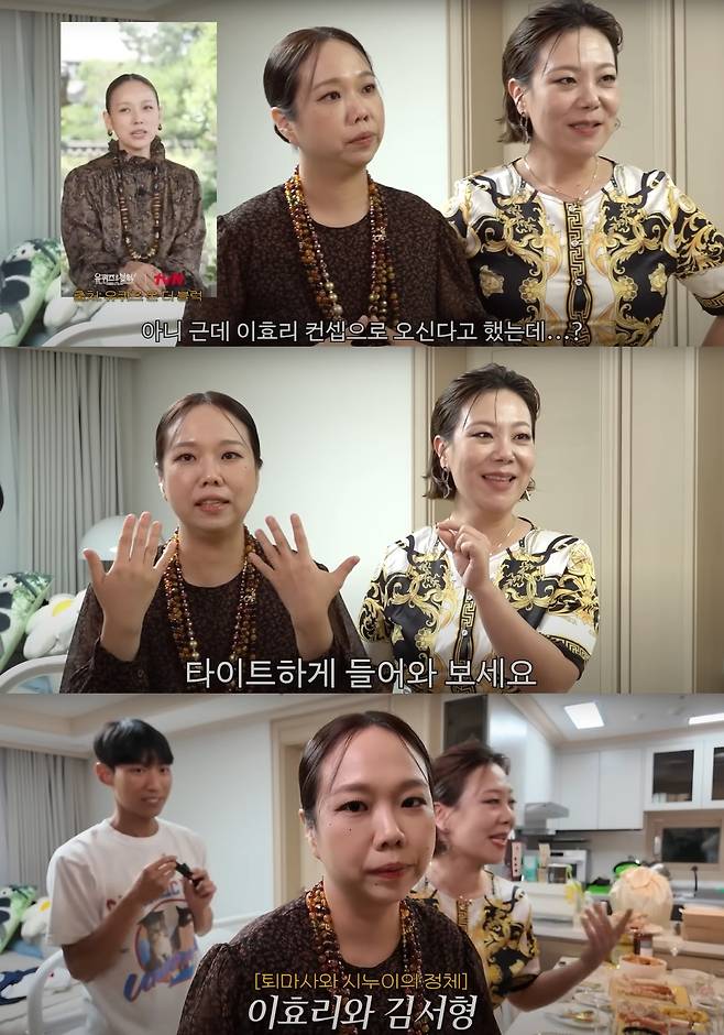 홍현희가 이효리의 패션을 패러디하며 자신감을 드러냈다. 유튜브 채널 '김승혜 캡처'