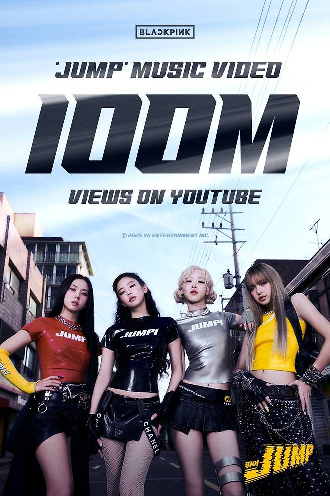 사진｜YG엔터테인먼트