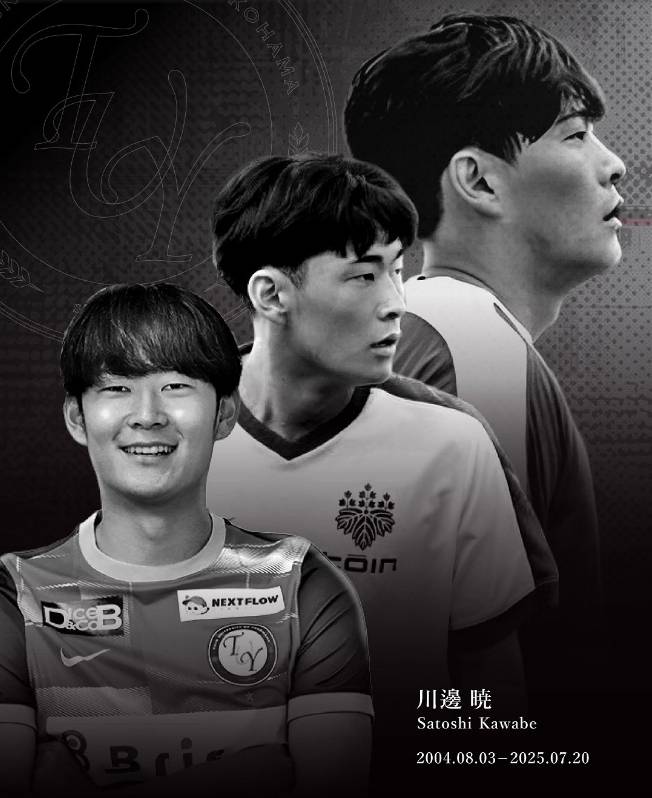 ▲ '도인요코하마대학' SNS