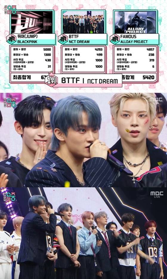 /사진=MBC '쇼! 음악중심' 캡처