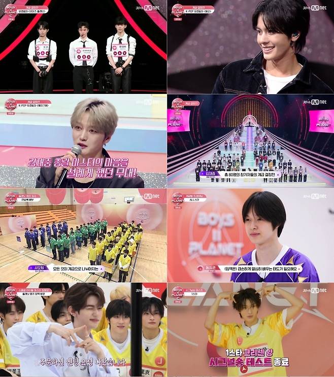 ‘보이즈 2 플래닛’. 사진|Mnet
