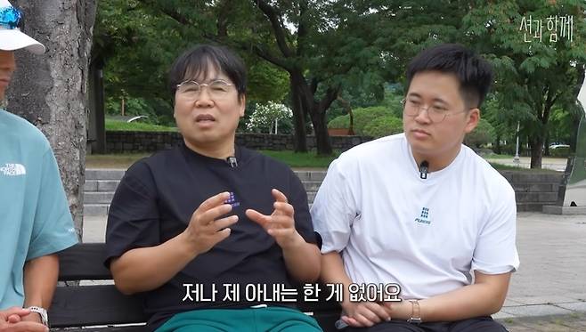 정은표, 정지웅. 사진|유튜브 채널 ‘션과 함께’ 영상 캡처