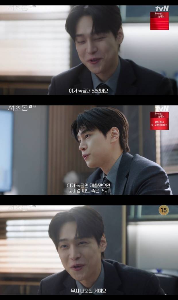 강유석
