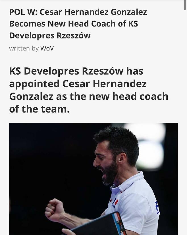 곤살레스 감독, 폴란드 클럽팀 사령탑으로  [발리오브월드 홈피 캡처. 재판매 및 DB 금지]