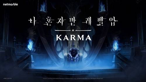 나 혼자만 레벨업: KARMA [넷마블 제공. 재판매 및 DB 금지]