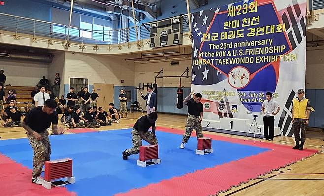 '2025 한미 친선 전군 태권도 경연대회' [국방부 제공]