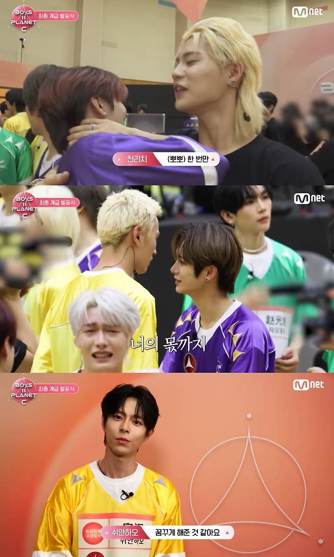 사진=Mnet