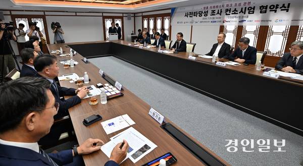 유정복 인천시장이 지난 21일 인천시청 장미홀에서 열린 ‘영흥 미래에너지파크 조성 관련 사전타당성 조사 컨소시엄 협약식’에서 인사말을 하고 있다. 이날 협약식에는 인천시와 옹진군을 비롯해 한국남동발전(주), 한국석유공사, 인천도시공사, 인천연구원, 인천테크노파크, 삼성물산(주), HDC현대산업개발, GS에너지(주), 어프로티움(주) 등 총 11개 기관이 참여했다. /인천시 제공