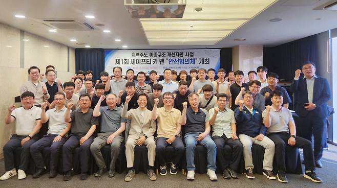 25일 하버파크호텔에서 열린 제1회 안전협의체에서 회의를 마친 뒤 관계자들이 기념촬영을 하고 있다. 사진=인천상의