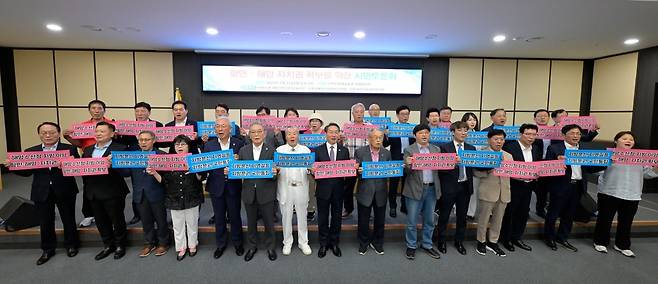 인천경실련이 지난 21일 '항만·해양 자치권 확보를 위한 시민토론회'를 개최하고 자치권 확보를 위한 결의대회를 갖고 있다. <인천경실련 제공>