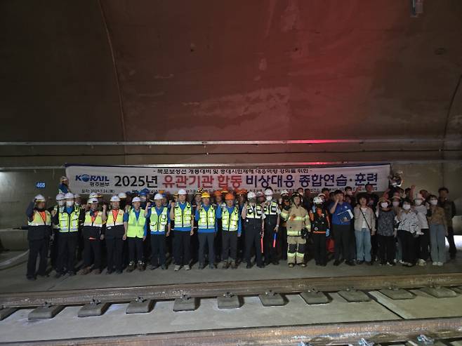 한국철도 광주본부가 최근 장흥군에 위치한 장동터널에서 철도 다중이용시설에 대한 신설선 개통대비 종합훈련을 가졌다. /한국철도 광주본부 제공