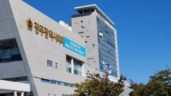 광주시의회 전경.