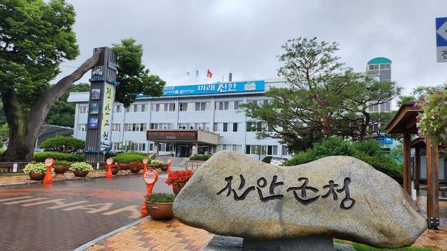 진안군청사 전경 / 사진=국승호 기자