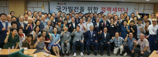 양재곤 재경대구경북시도민협회장은 지난 24일 국회에서 열린 국가발전정책연구원 정책세미나에서 강연했다. 재경대구경북시도민협회 제공