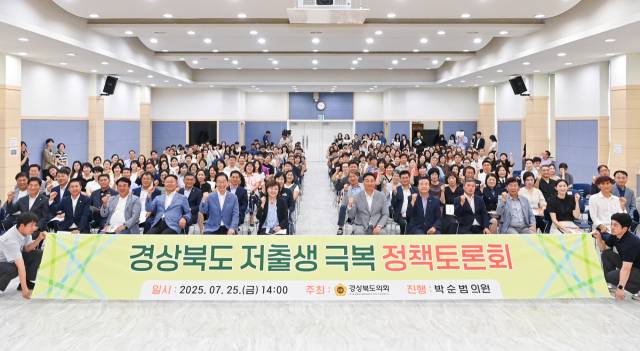 25일 오후 2시 칠곡군교육문화회관 소공연장에서 경북도의회 박순범 건설소방위원장 주관