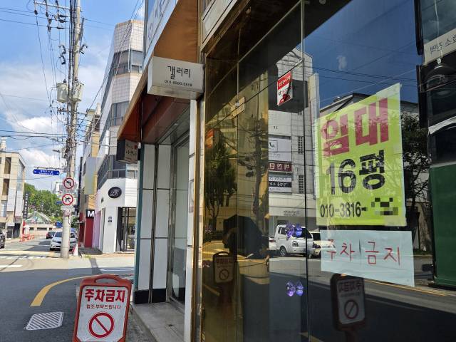 24일 대구 중구 대봉동의 한 상가 건물에 임대 현수막이 붙어 있다. 정은빈 기자