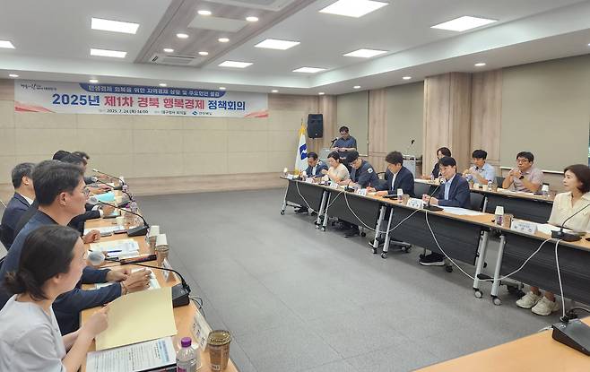 경북도가 지난 24일 ‘2025년 제1차 경북 행복경제정책회의’를 열고 하반기 지역경제의 흐름과 주요 정책 방향을 논의했다./경북도 제공