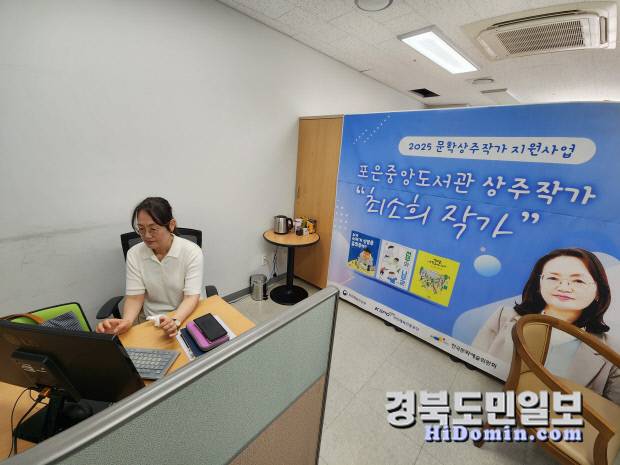동화작가 최소희 씨가 포은중앙도서관에 마련된 상주작가실에서 작품 집필에 한창인 모습. 사진=황지환 인턴기자